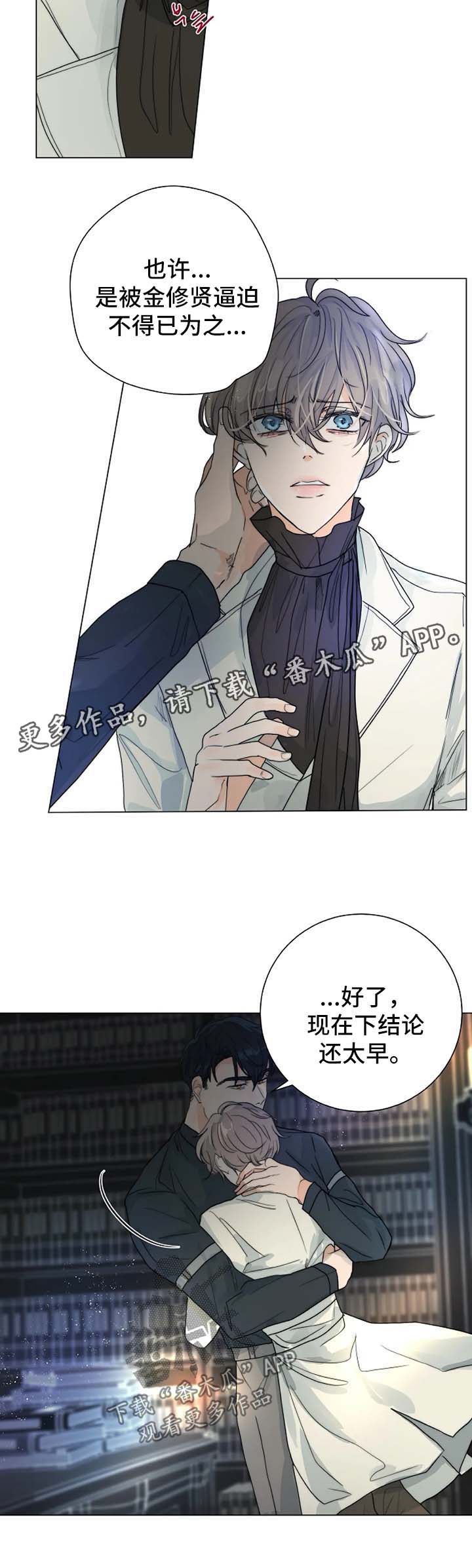 第33话11