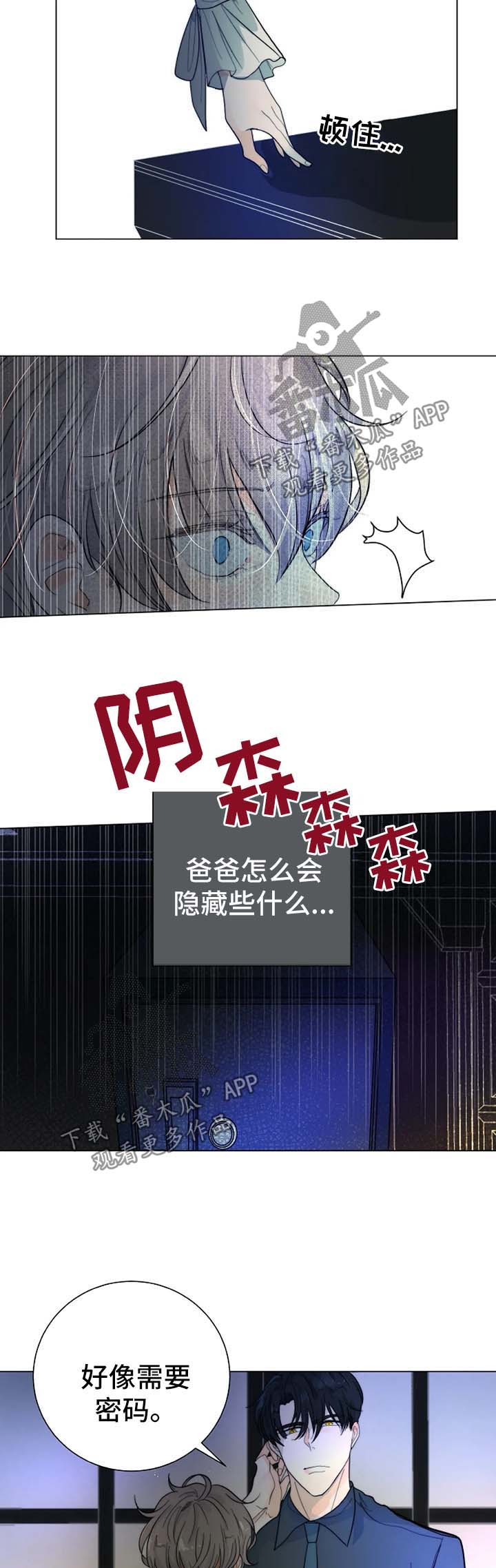 第33话2