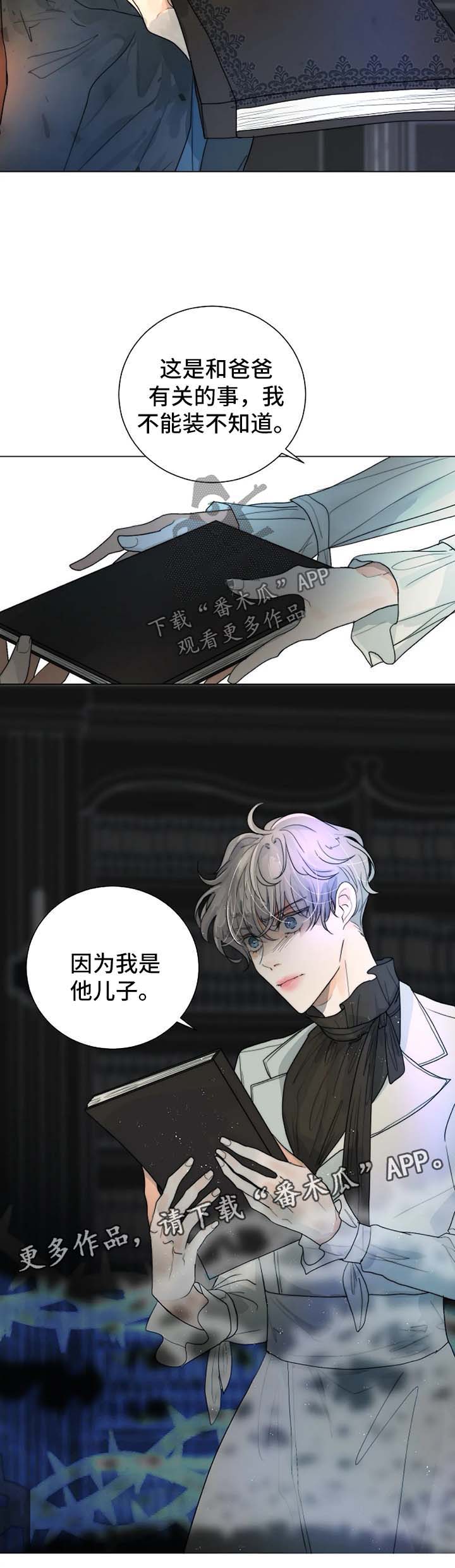第33话6