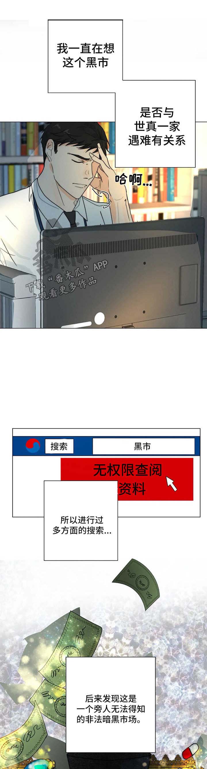 第32话0