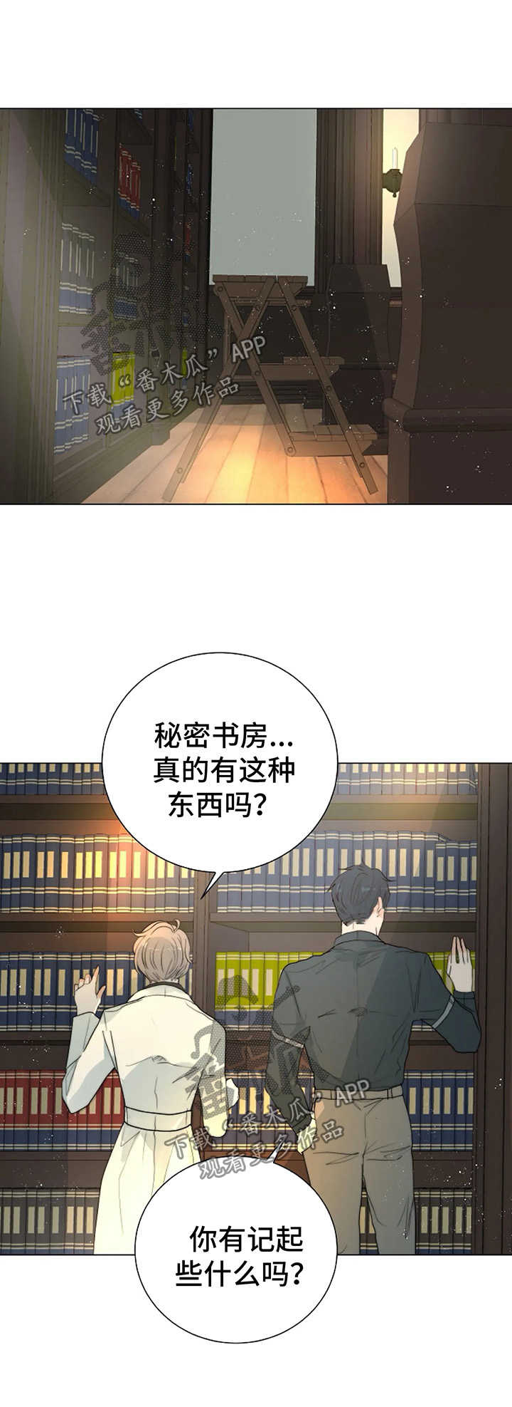 第32话3