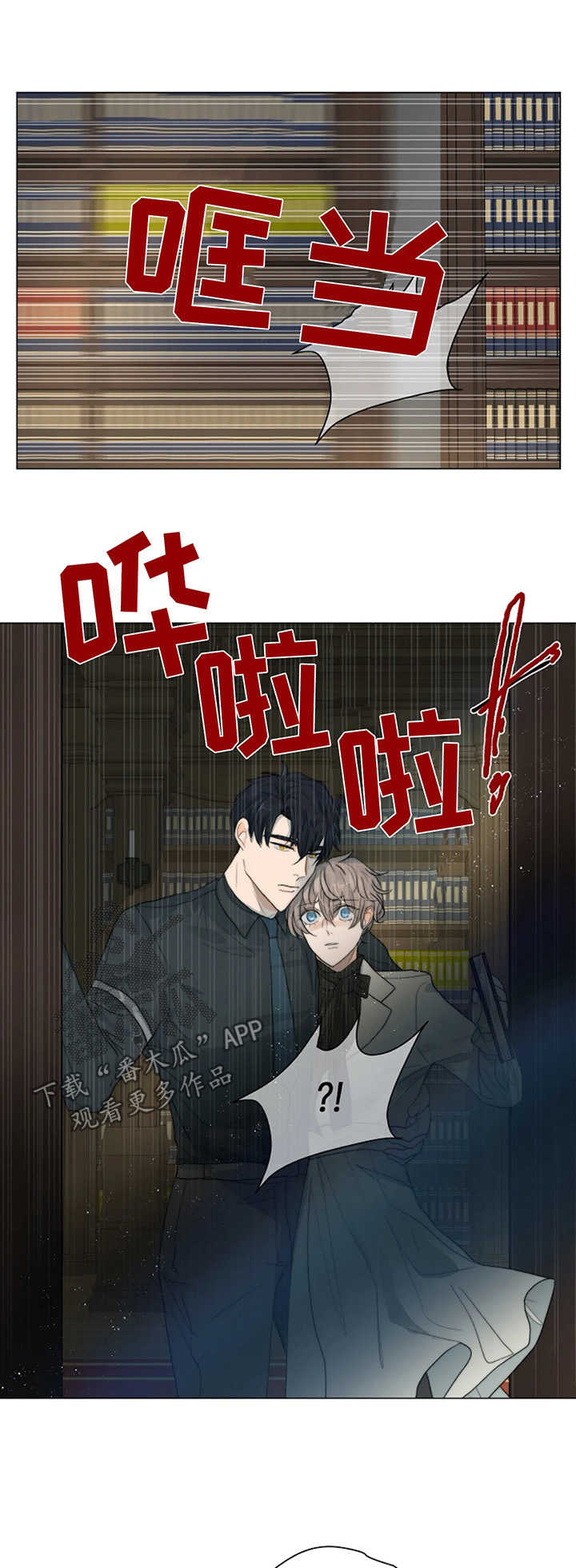 第32话6