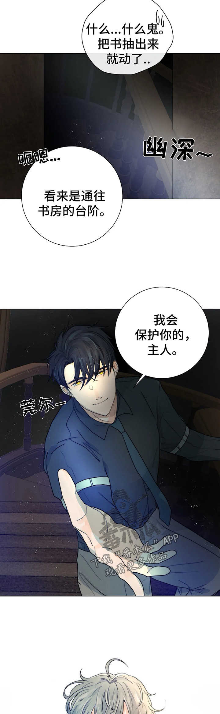 第32话7