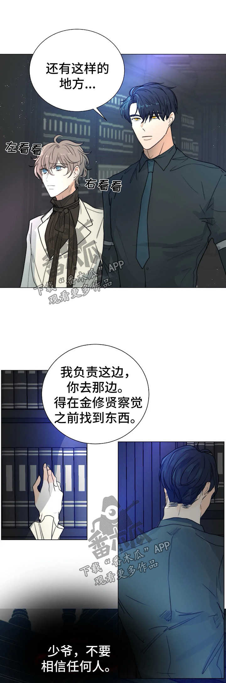 第32话9