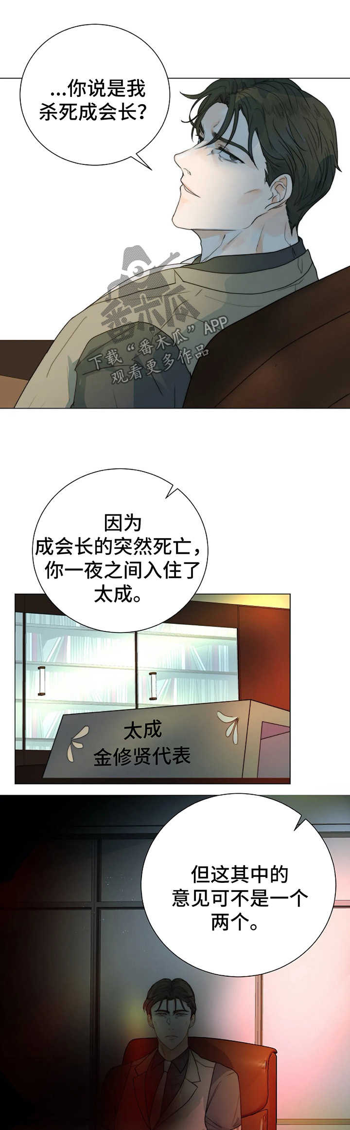 第31话0