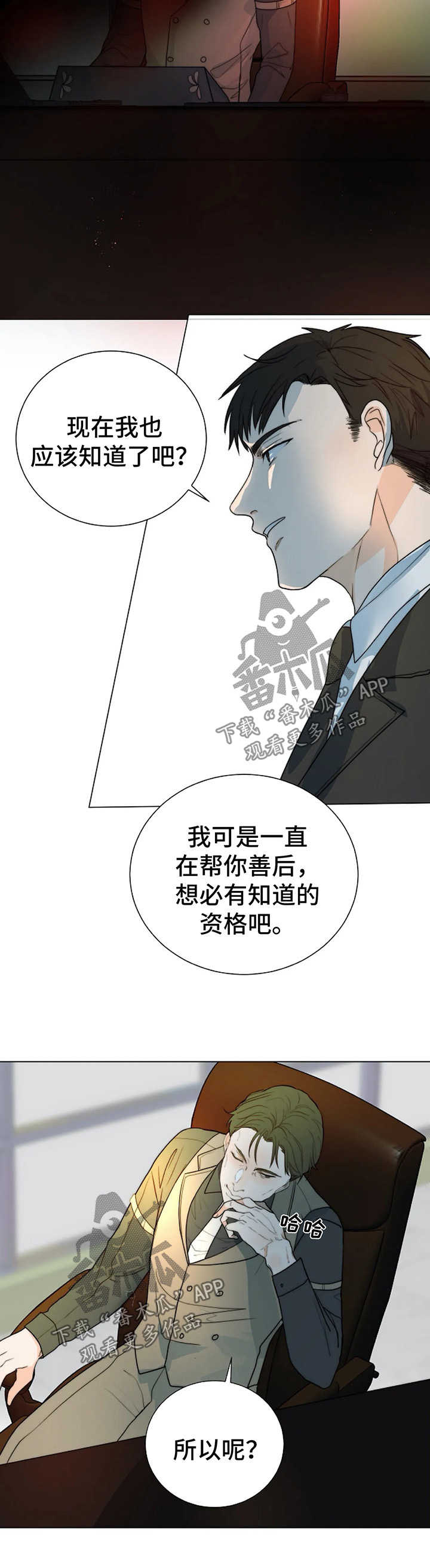 第31话1