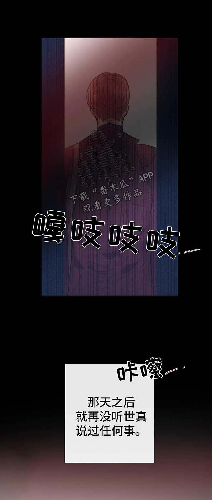 第31话16