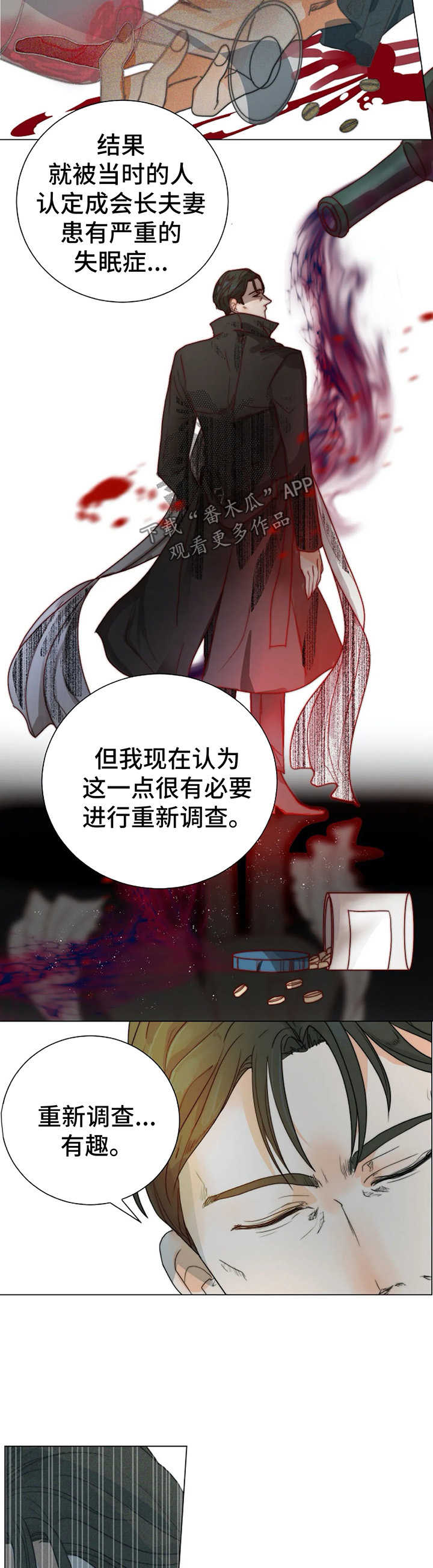 第31话8