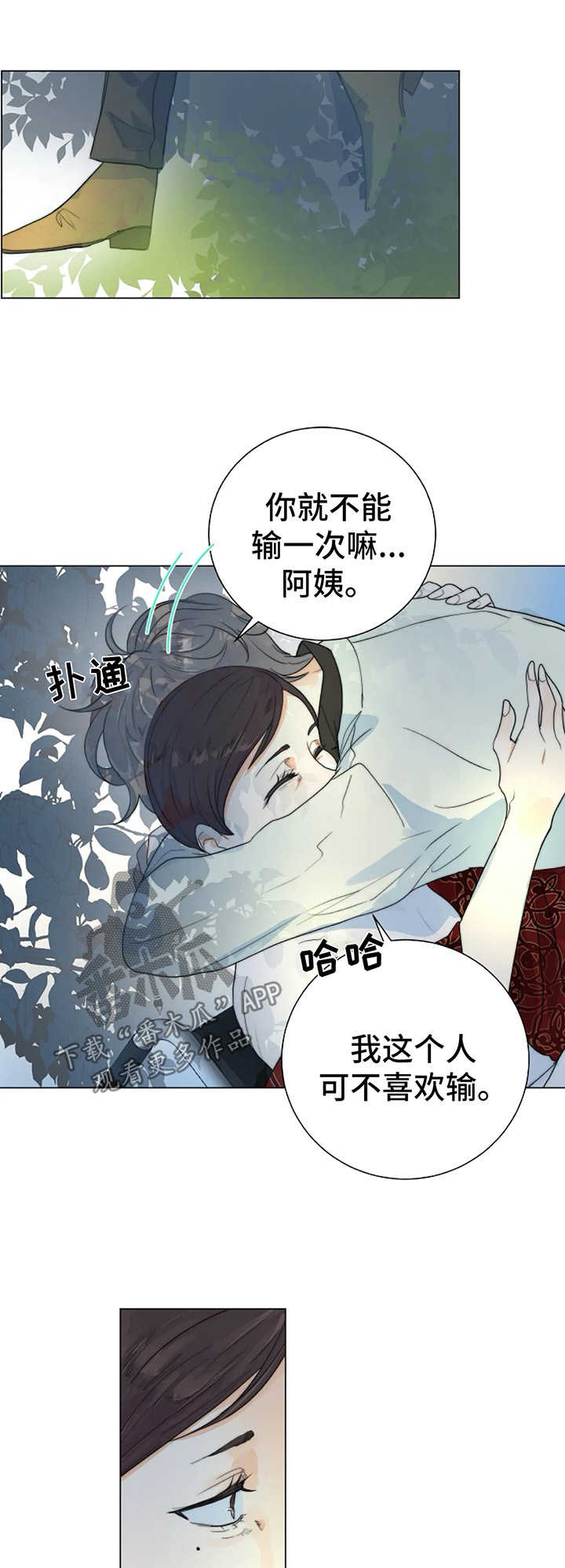 第30话0