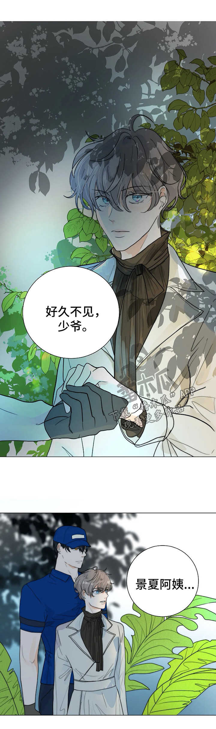 第29话0