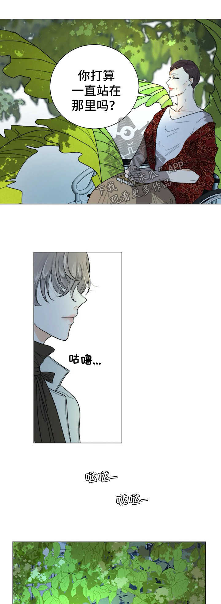 第29话1