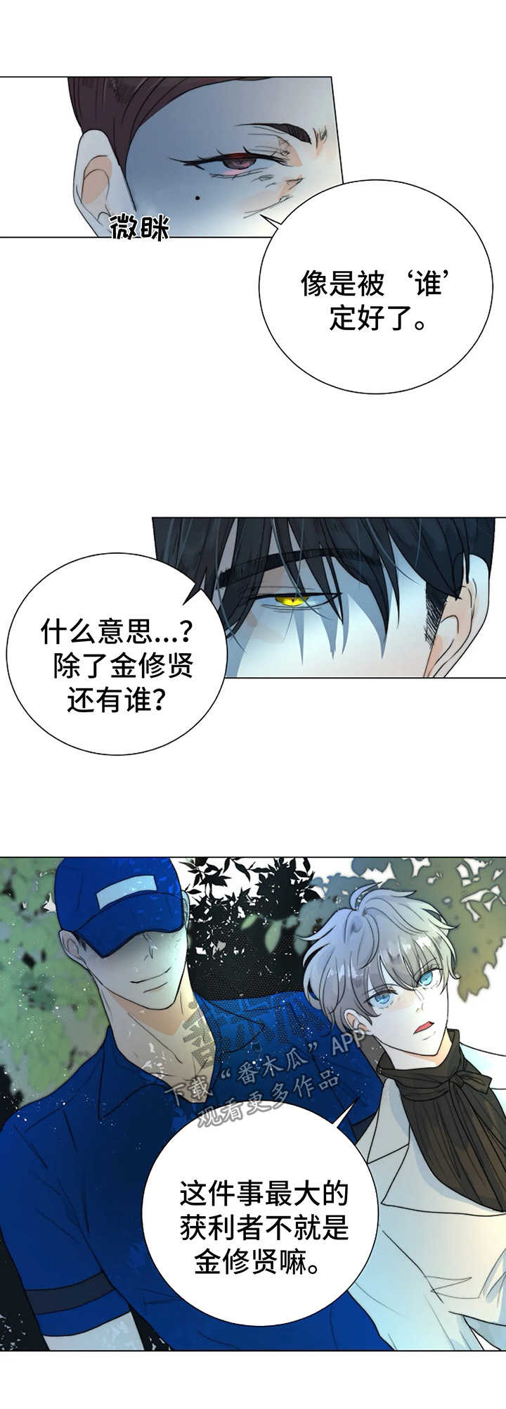 第29话5