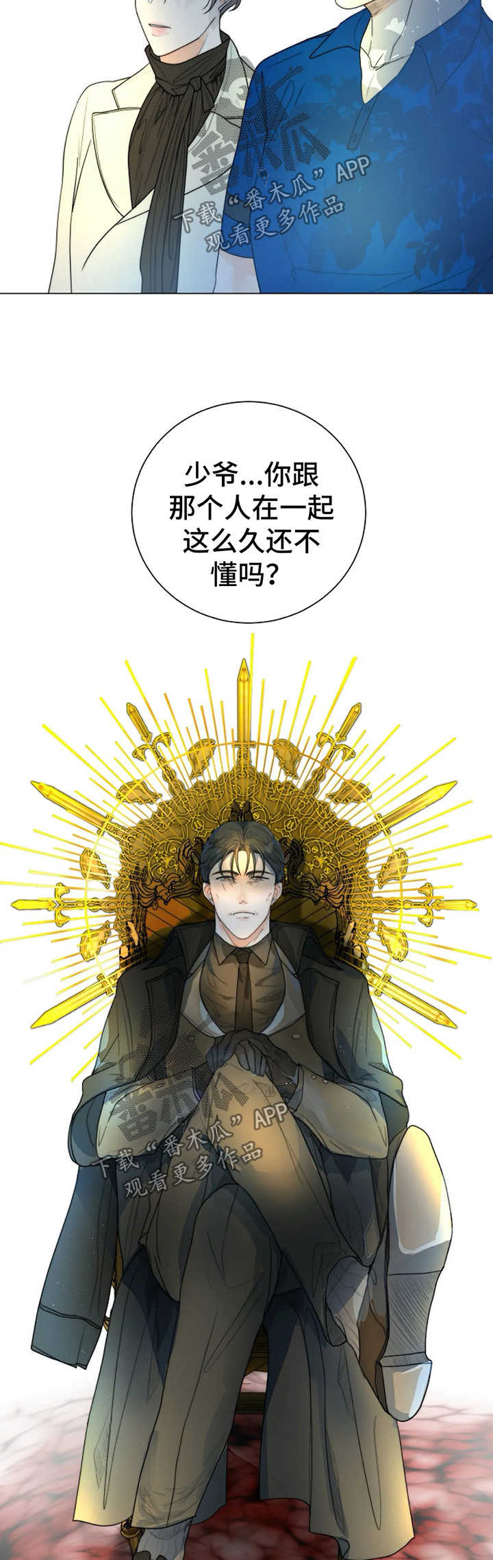 第29话9