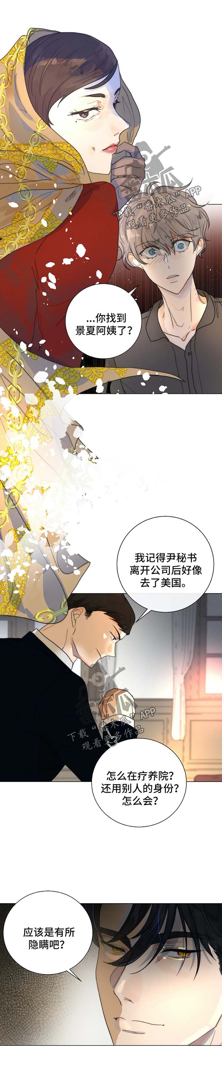 第28话0