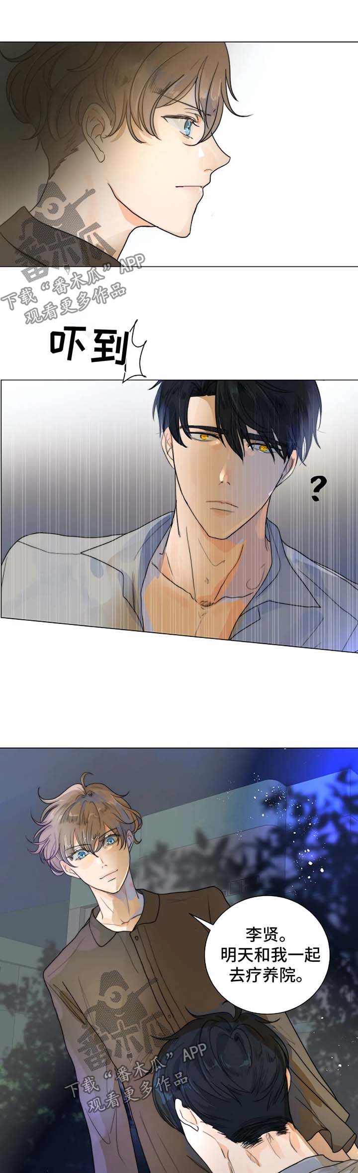 第28话1