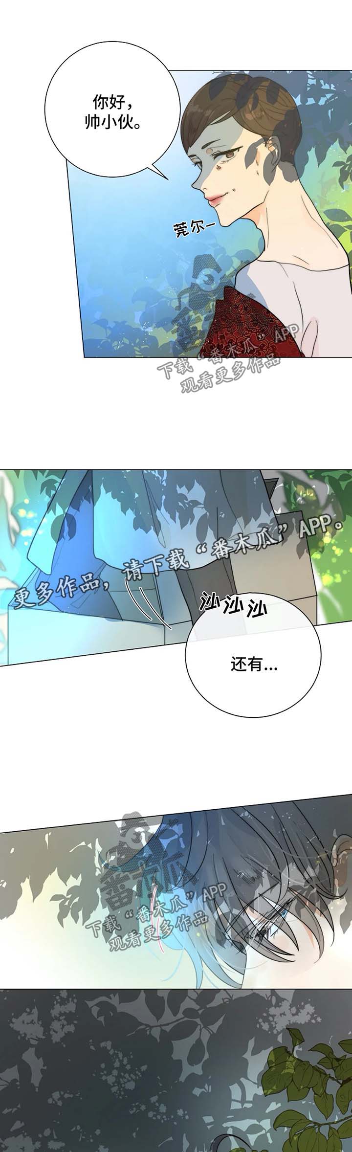 第28话10