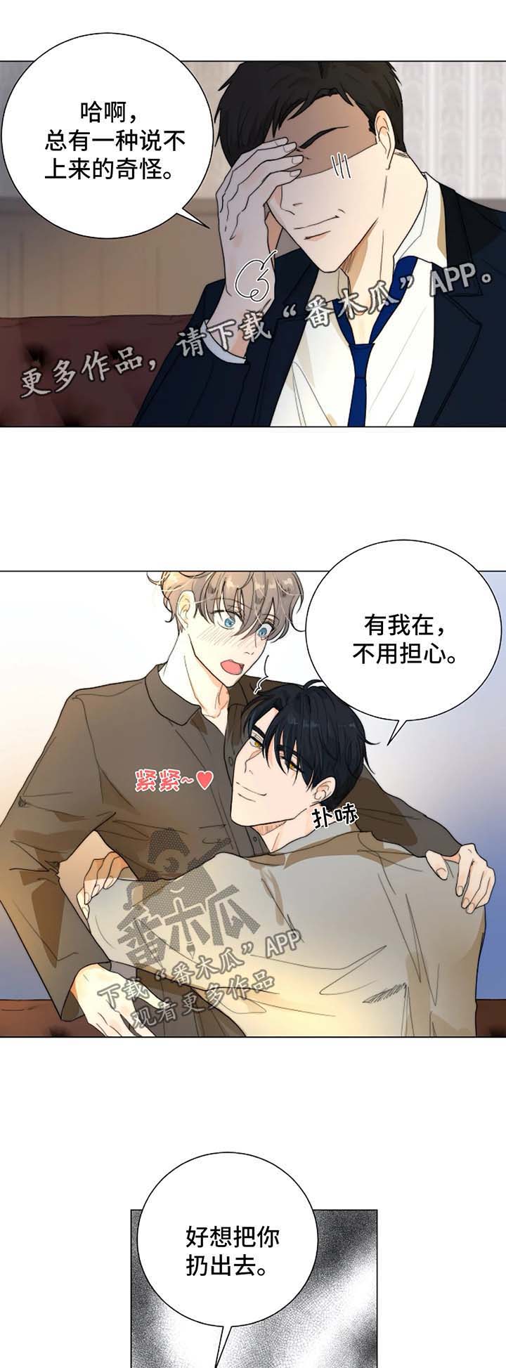第28话4