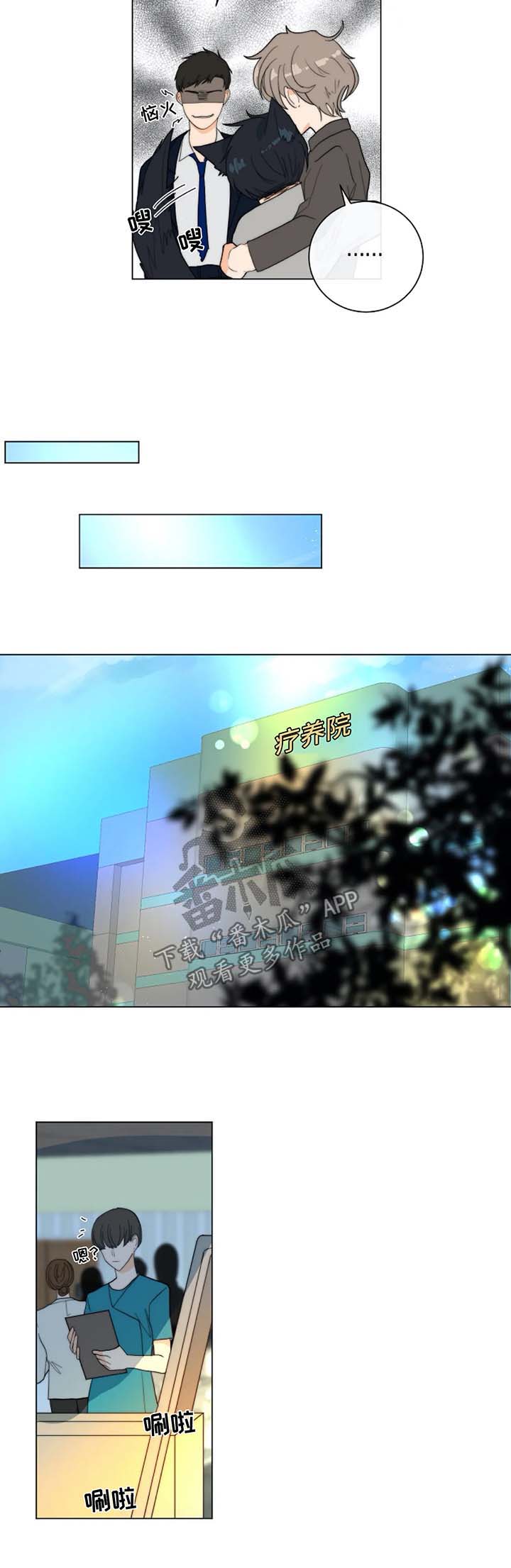 第28话5