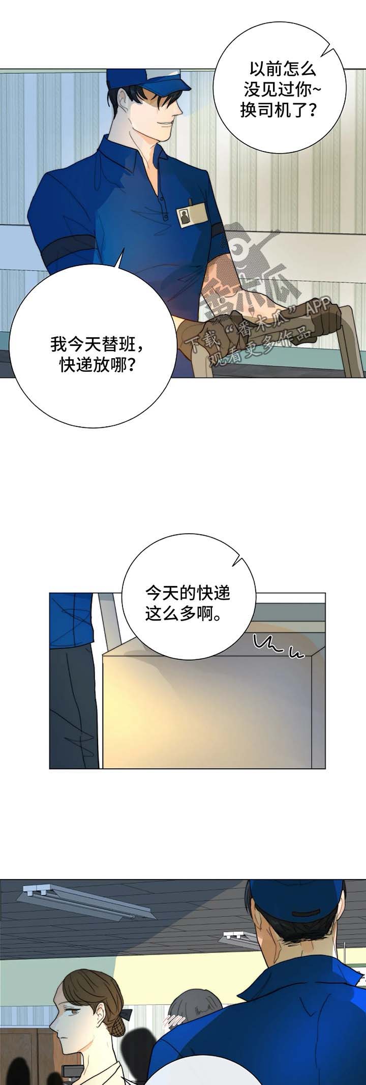 第28话6