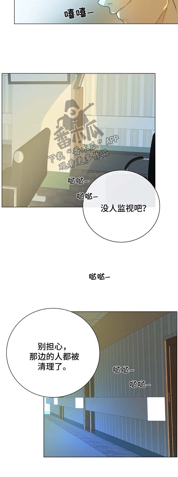第28话8