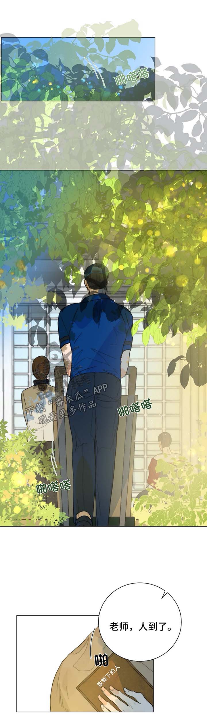 第28话9
