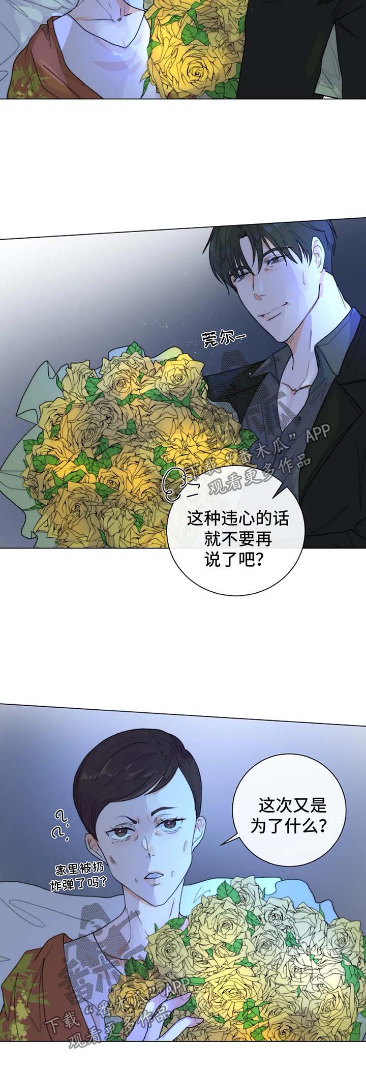 第27话1