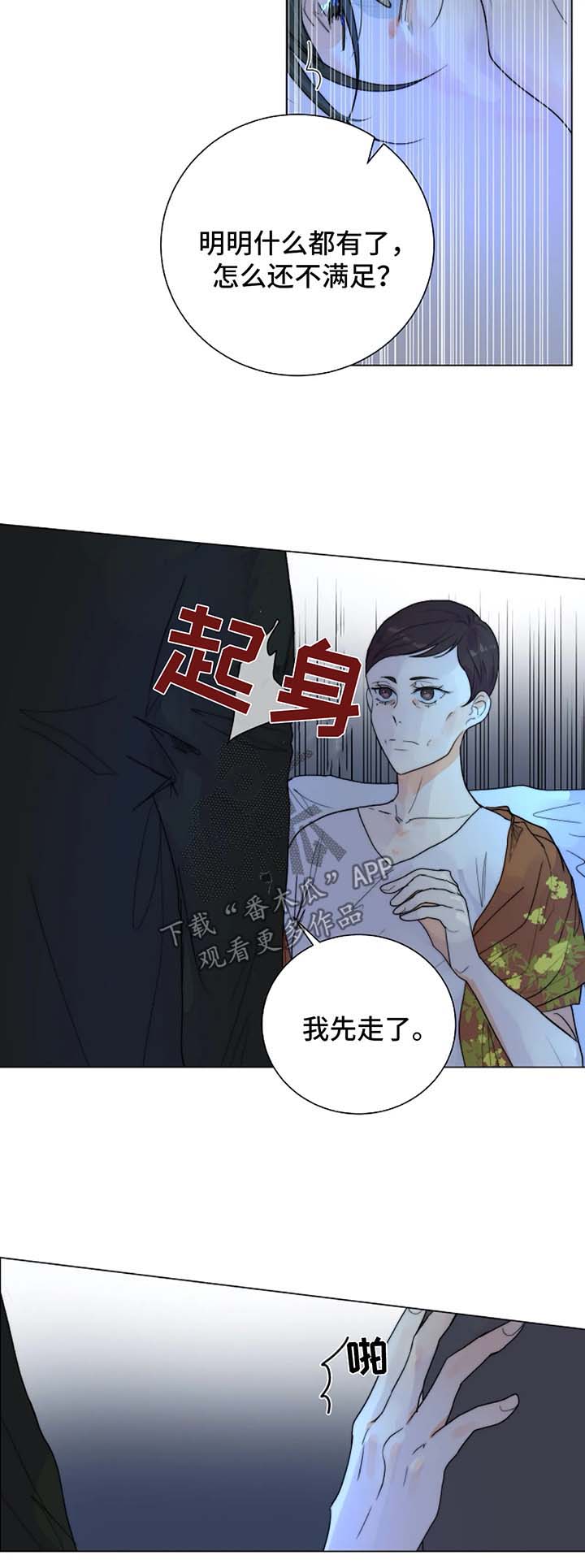 第27话10