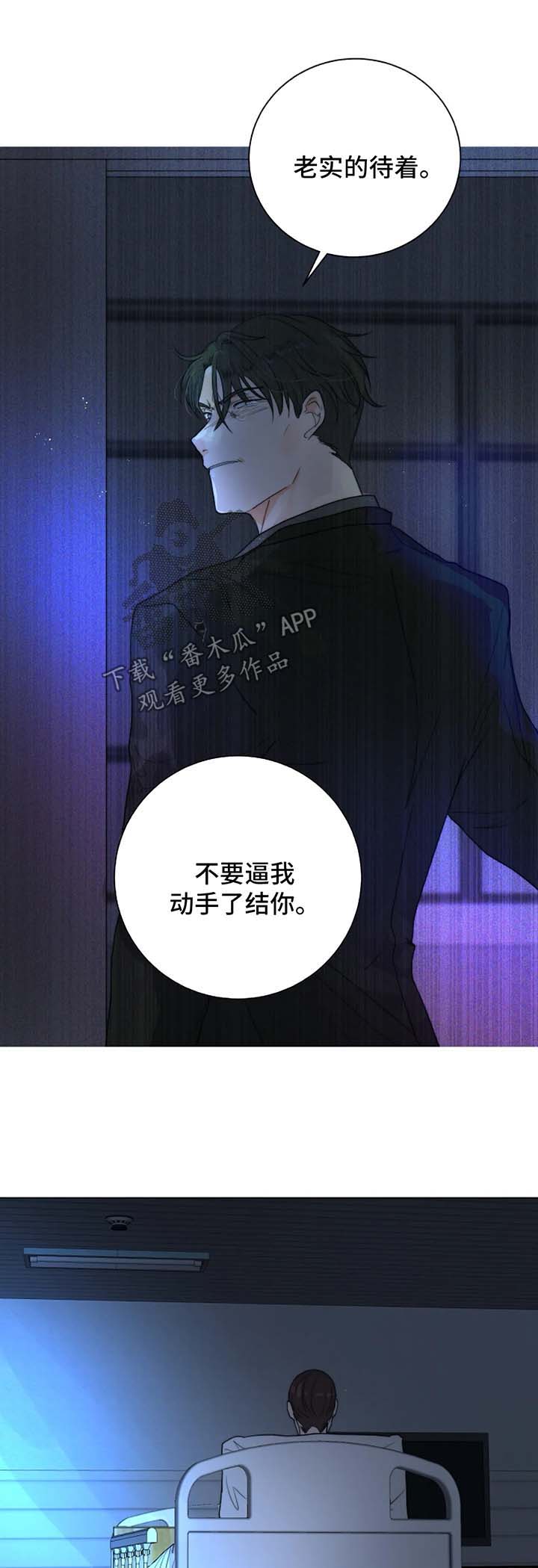 第27话11