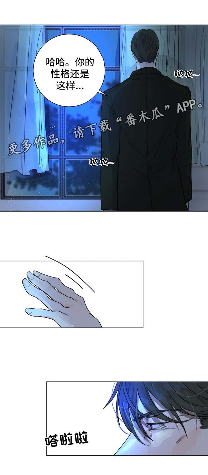 第27话2
