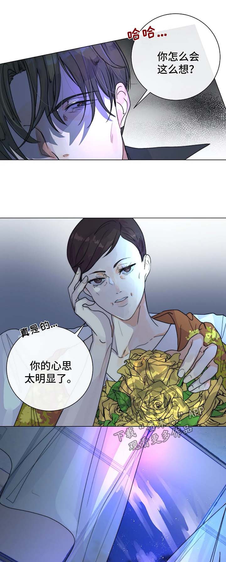 第27话5