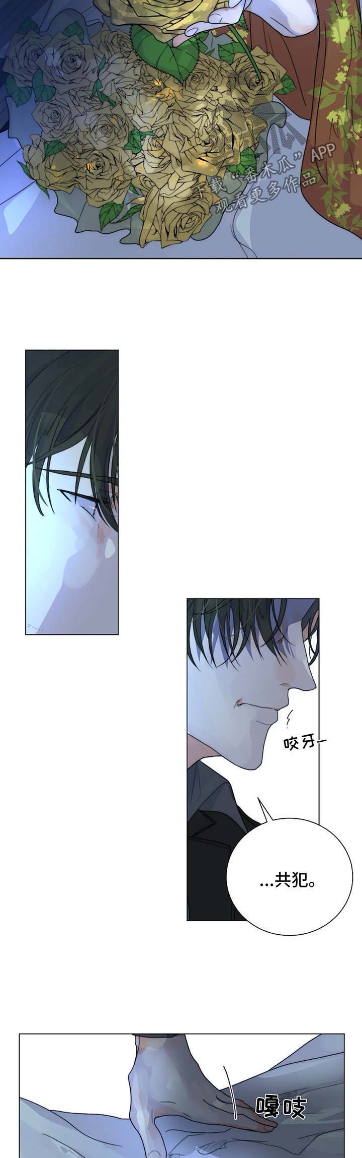 第27话7