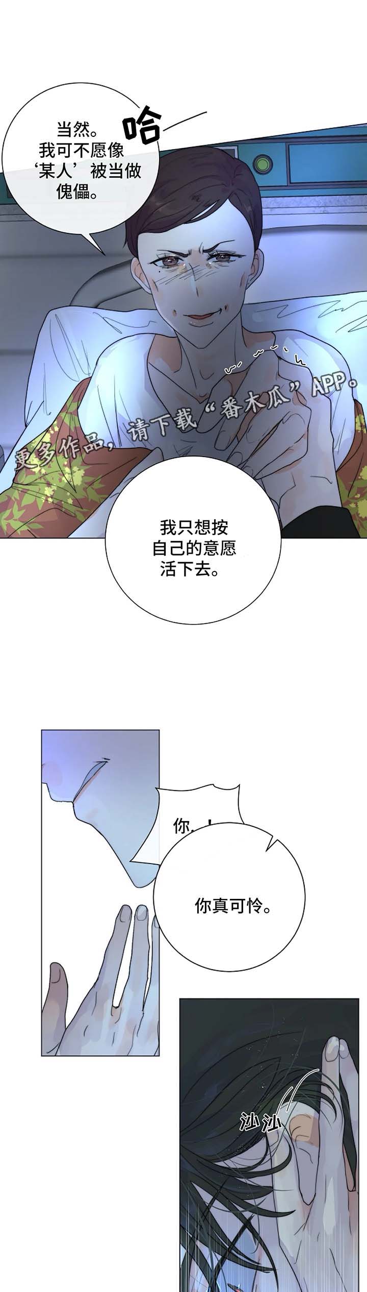 第27话9