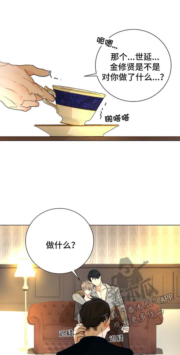 第26话0