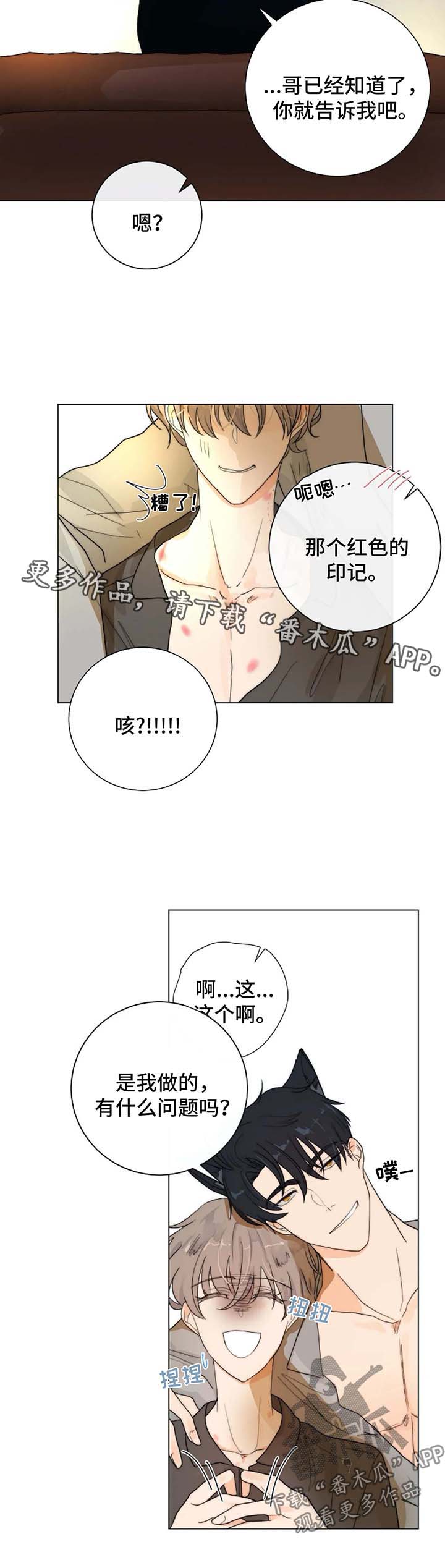 第26话1