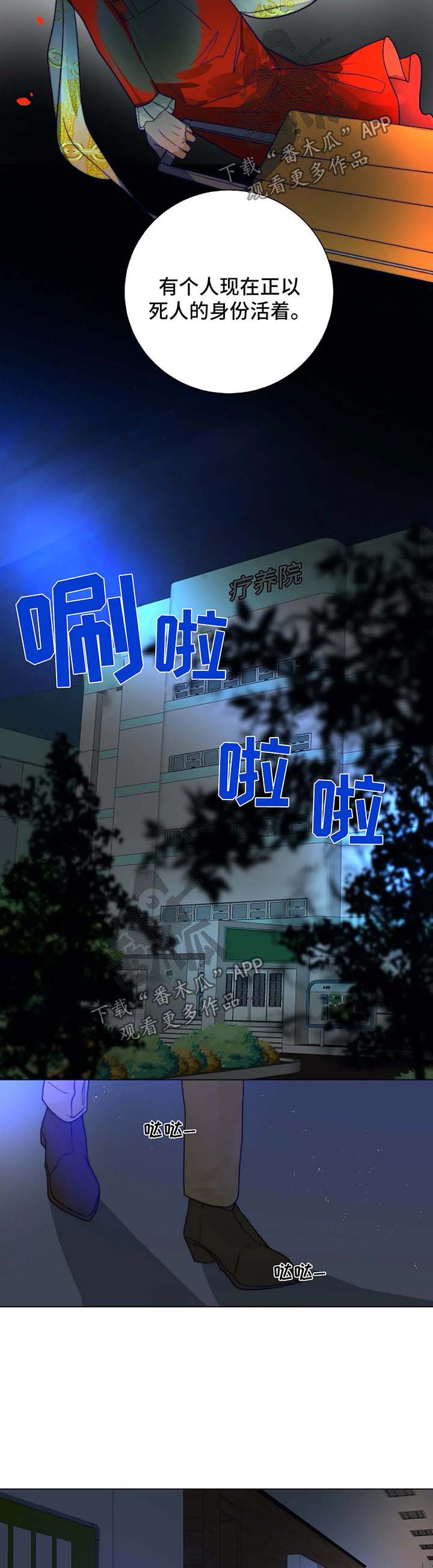 第26话7