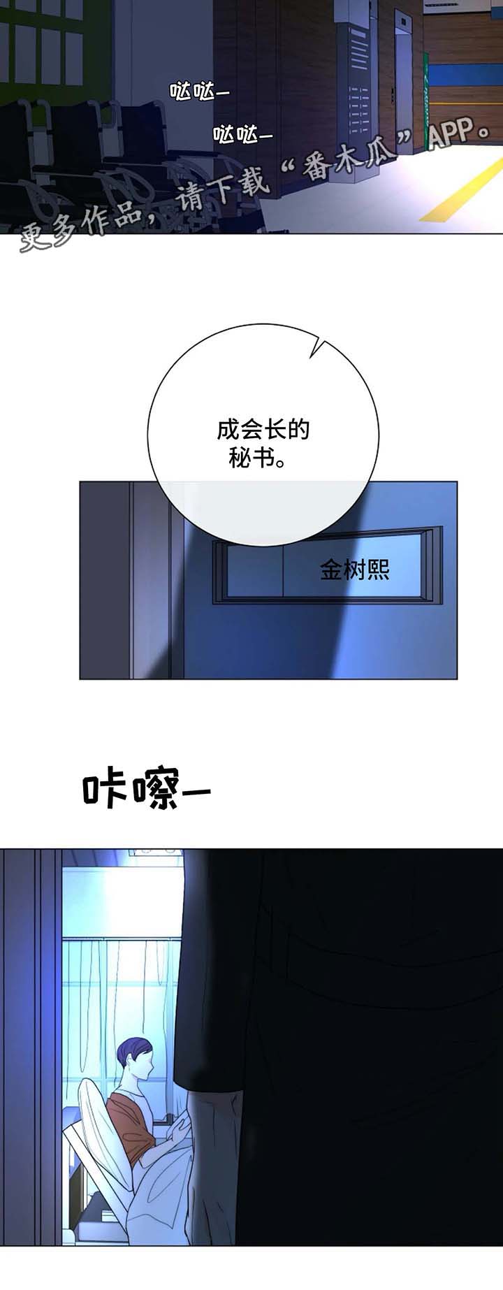 第26话8