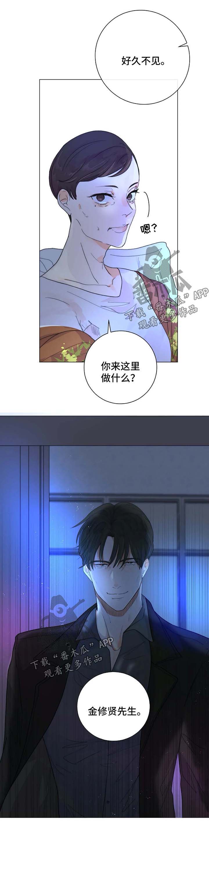 第26话9