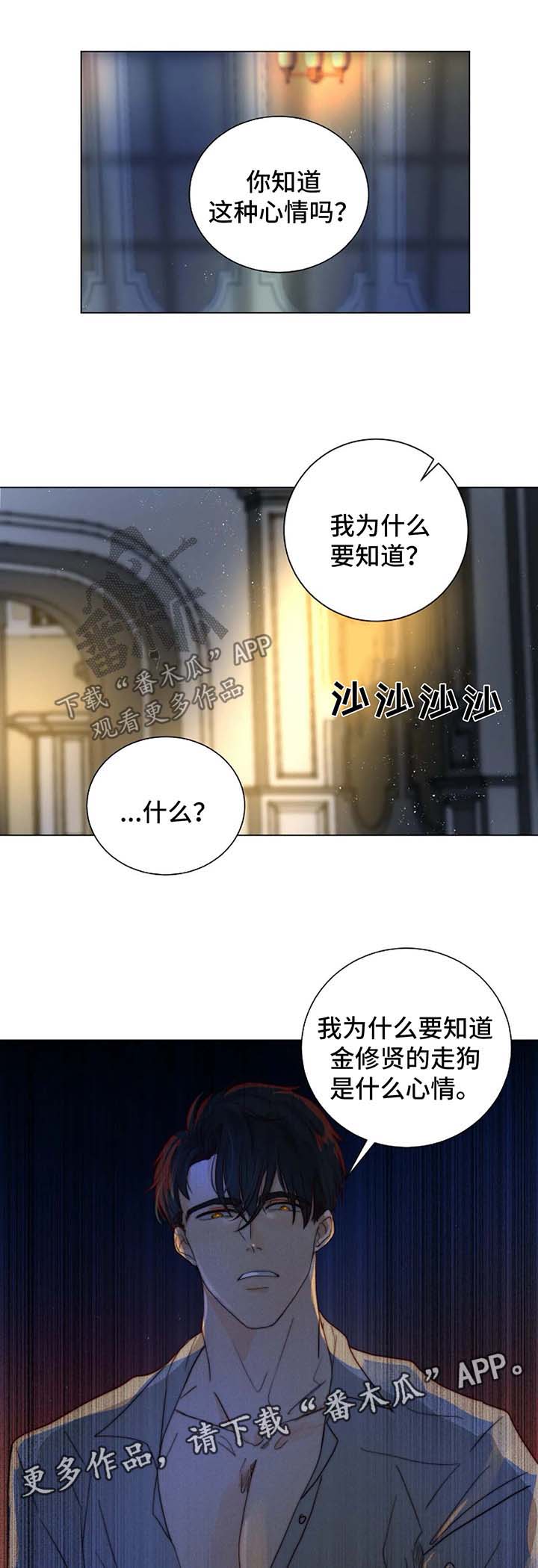 第25话0
