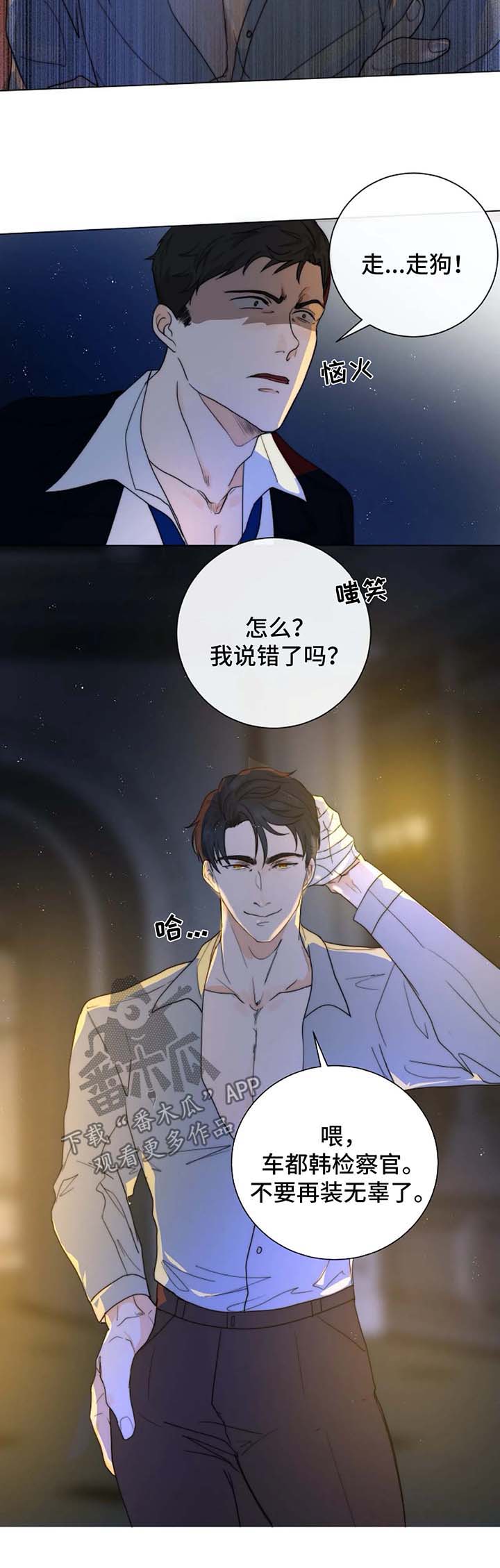 第25话1