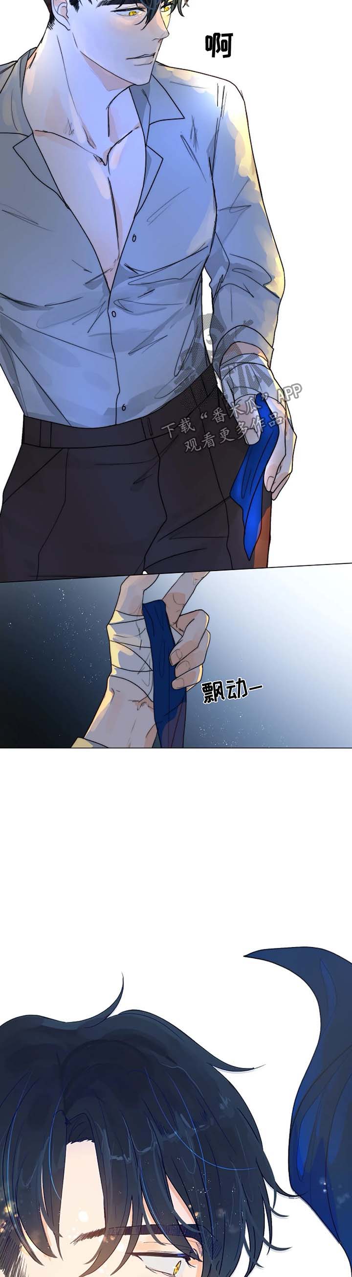 第25话11