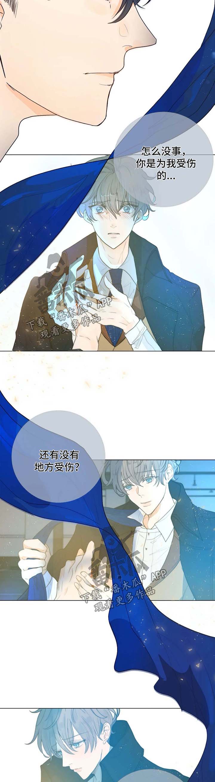 第25话12
