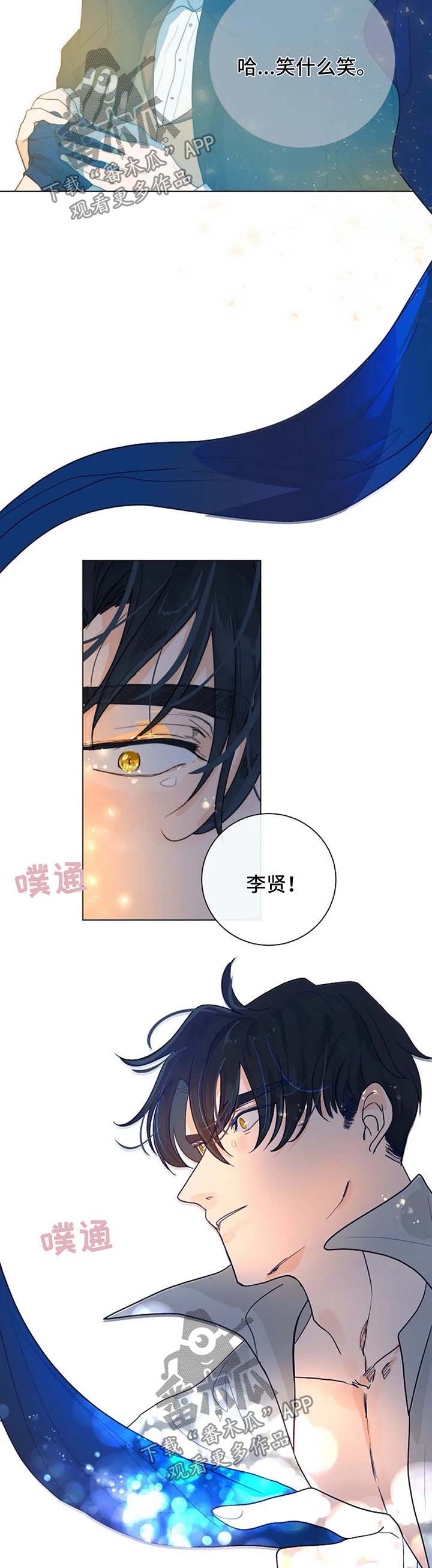 第25话13