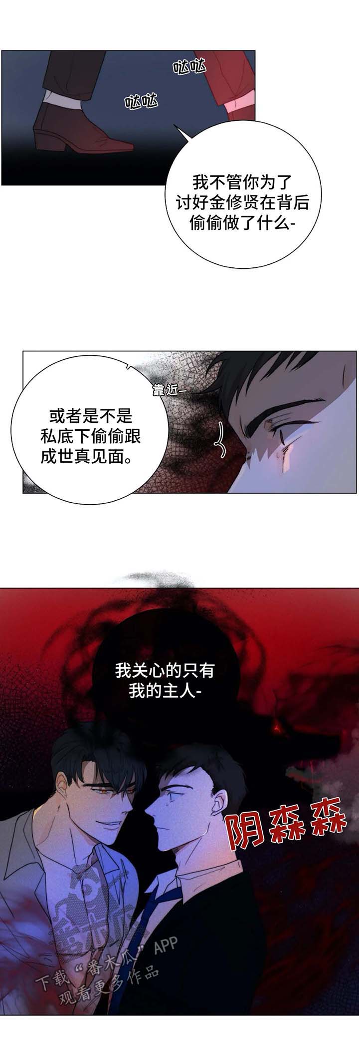 第25话2
