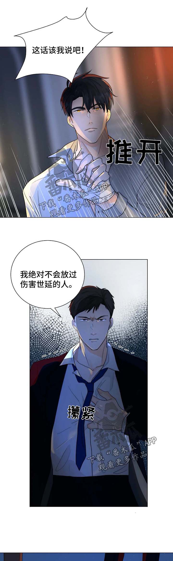 第25话4