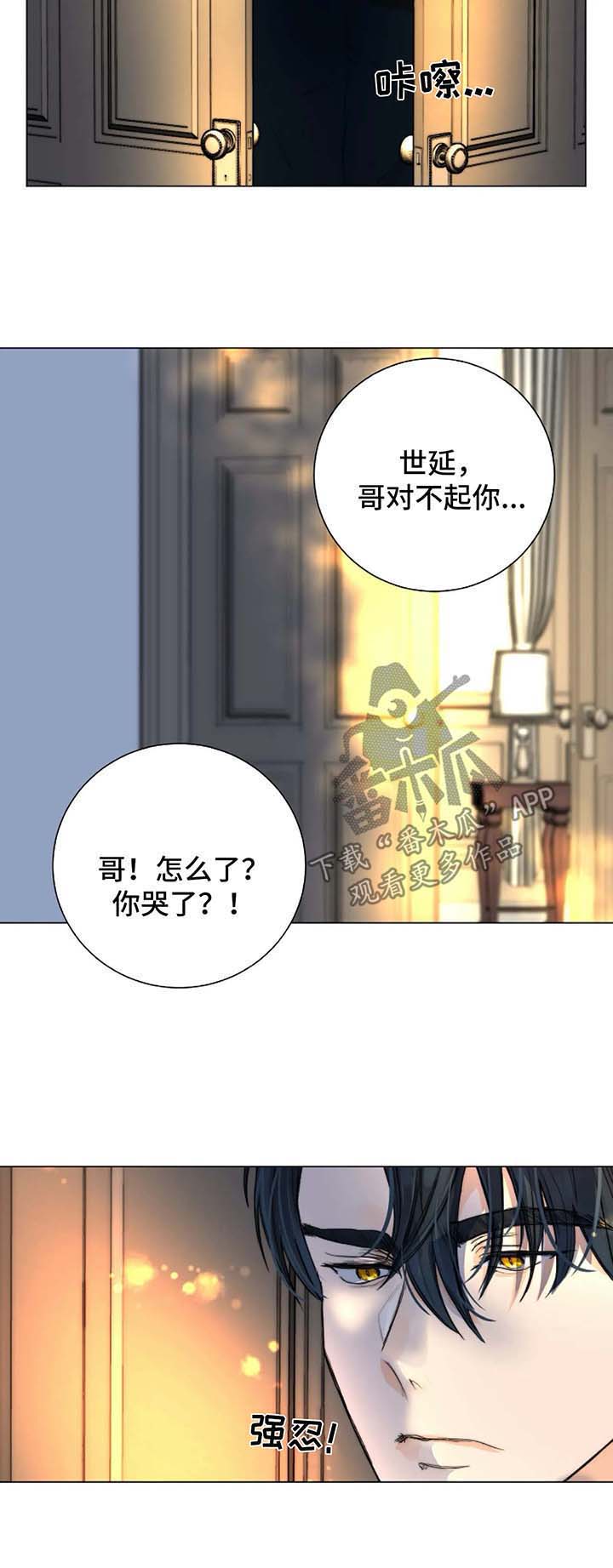 第25话6