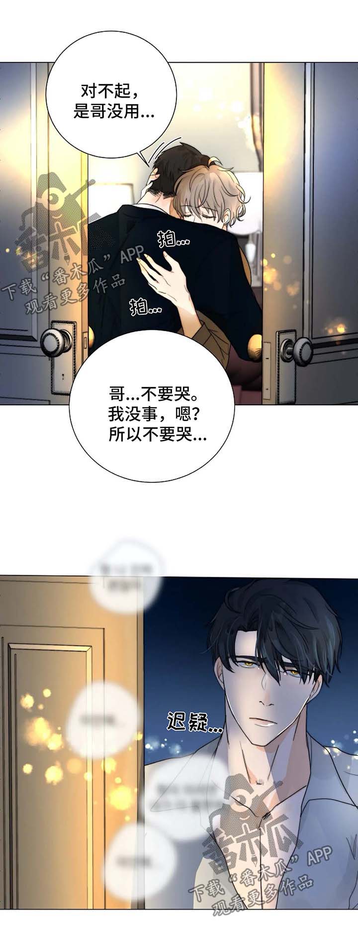 第25话7