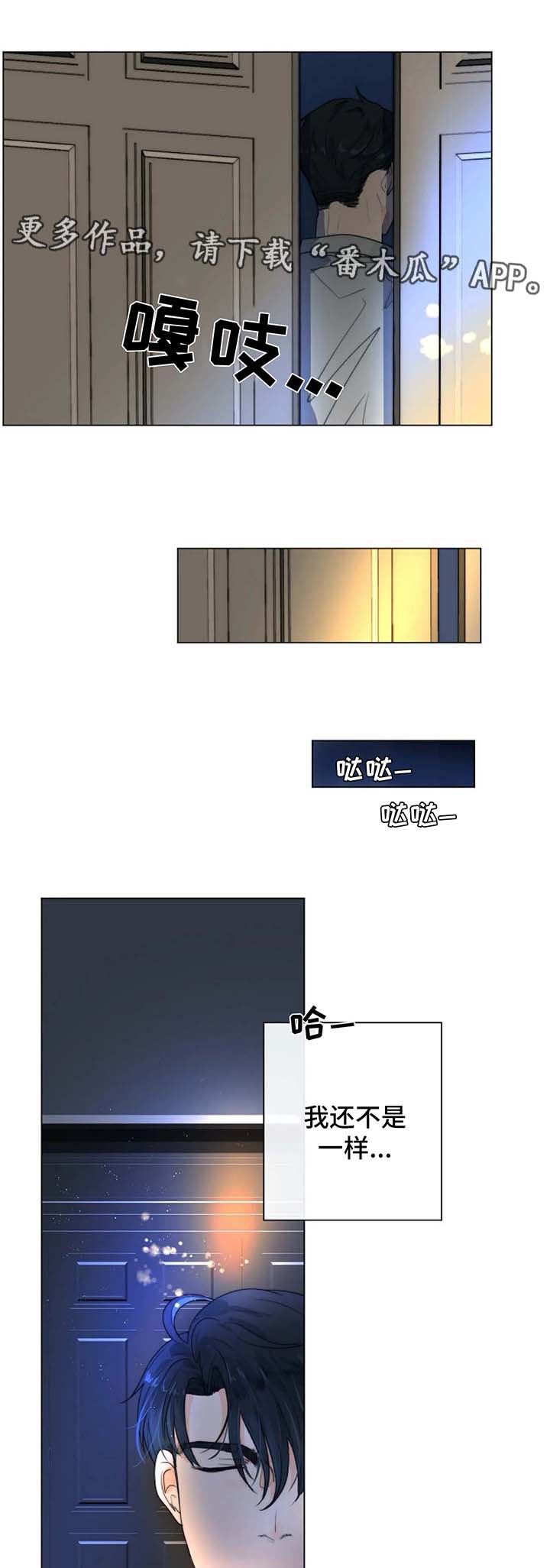 第25话8