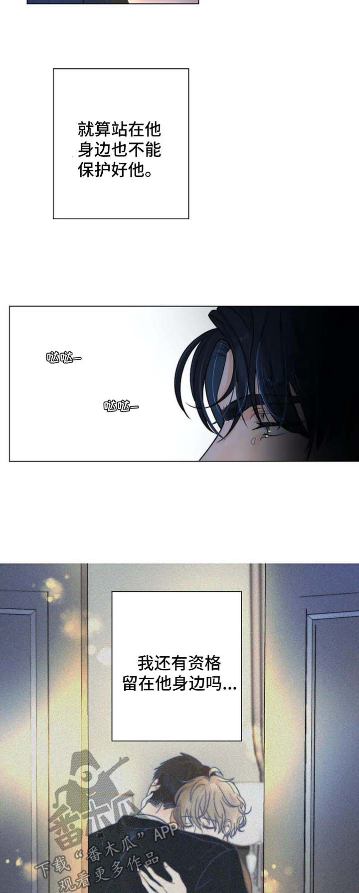 第25话9
