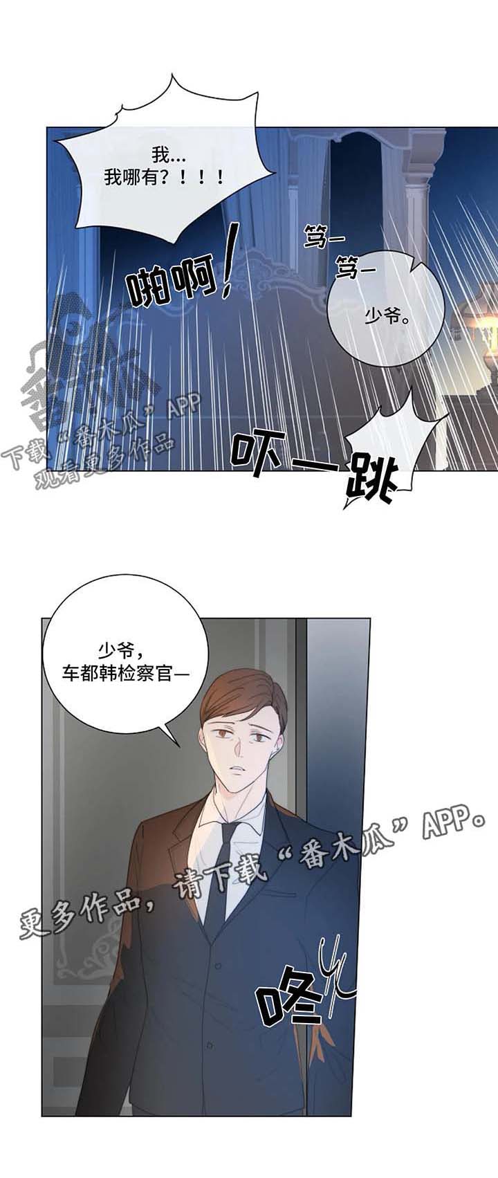第24话1