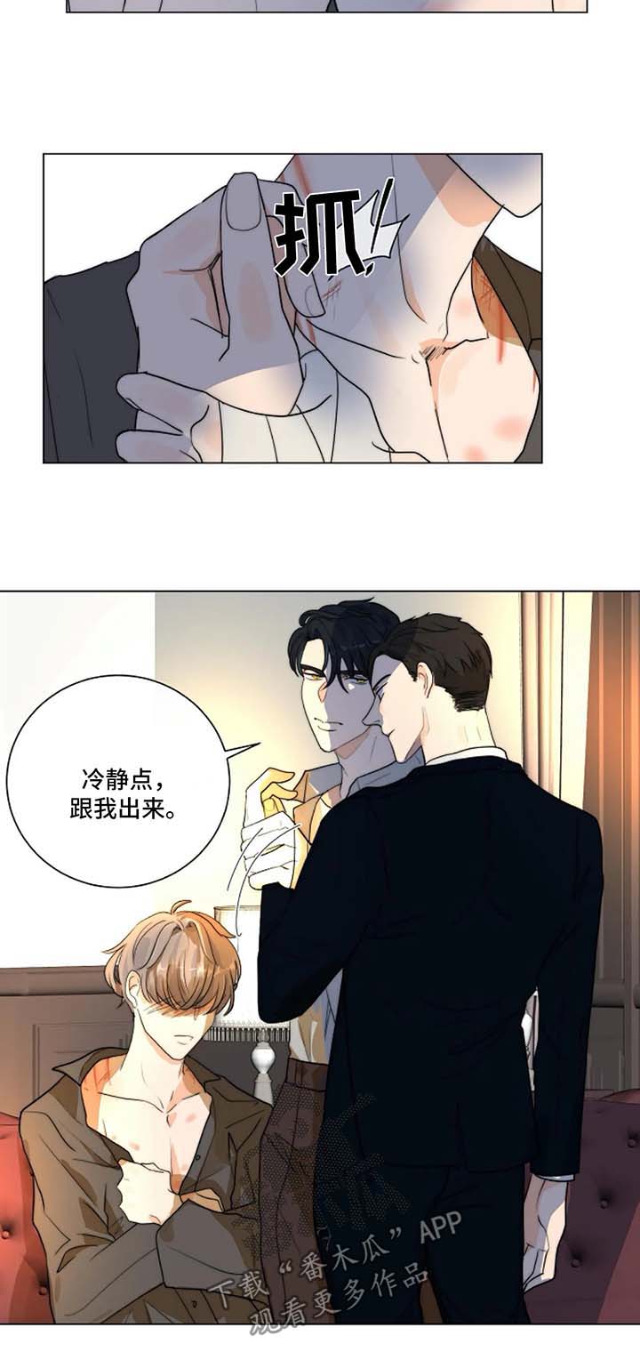 第24话10